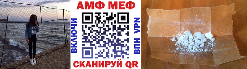 Первитин Декстрометамфетамин 99.9%  Купить  Партизанск 